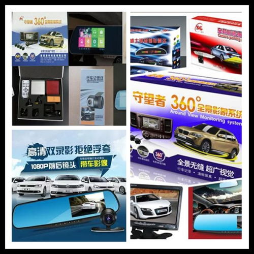图 森科汽车用品加盟 深圳汽车服务加盟